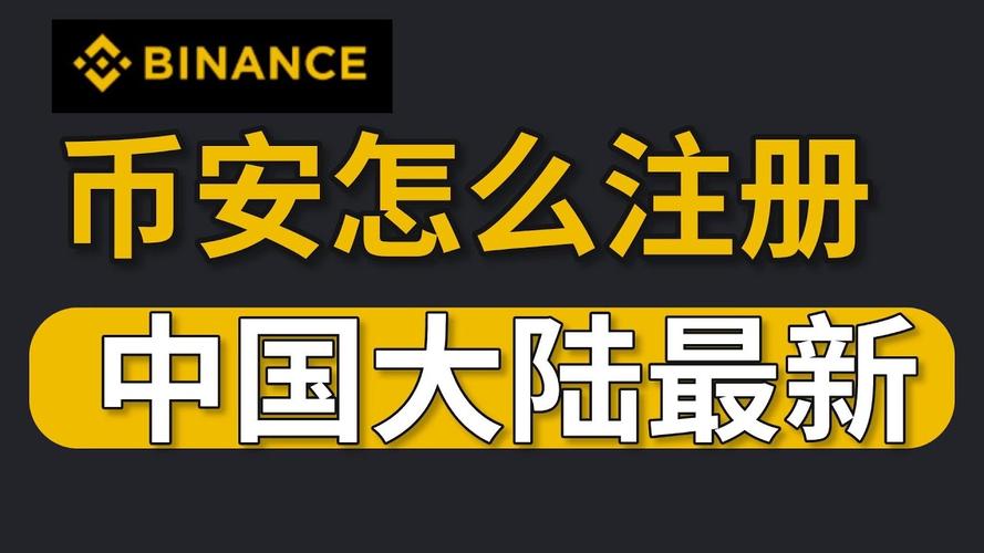 安币app交易界面