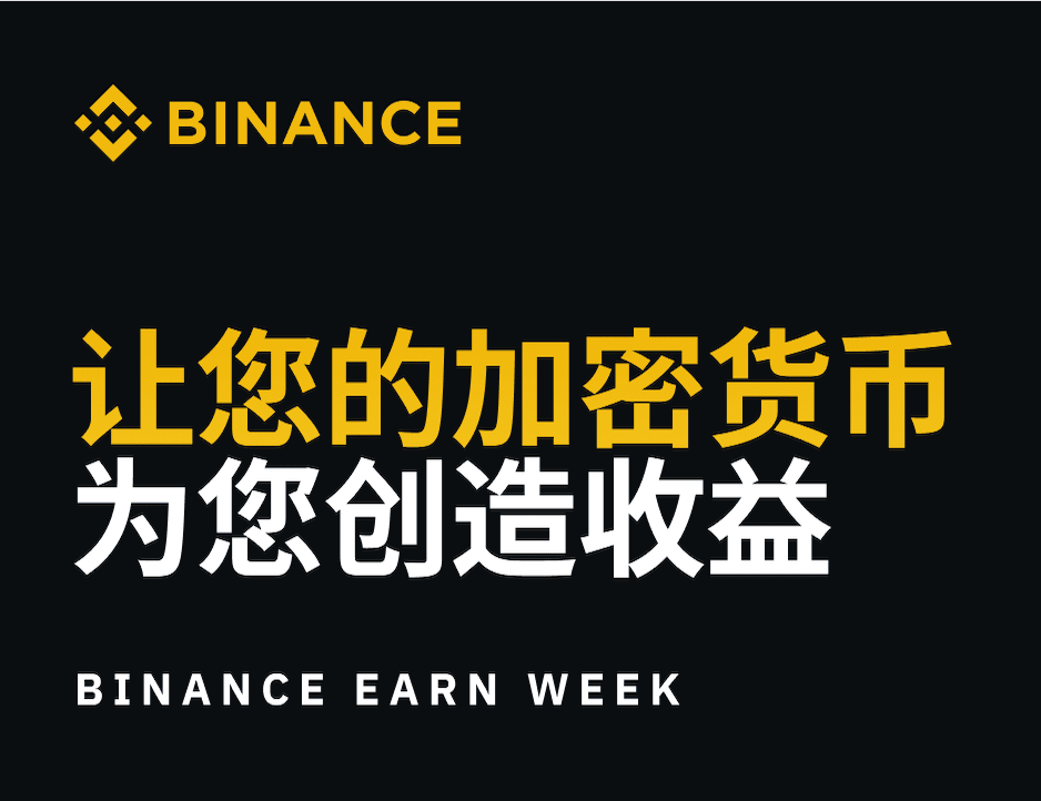 安币理财数据